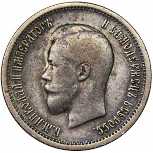 Russia, Nicholas II, 25 Kopeck Petersburg 1895