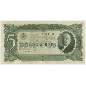 Russia,5 Chervontsa 1937