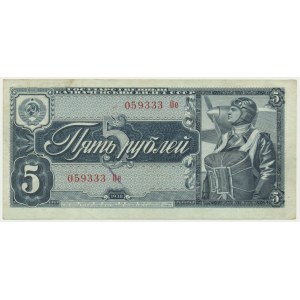 Russia, 5 rubles 1938