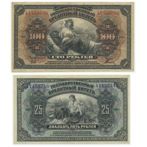 Rosja, zestaw 25 i 100 rubli 1918 (2 szt.)