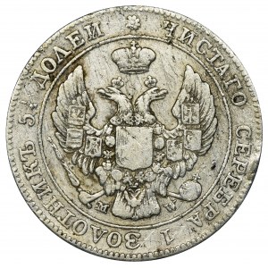 25 kopiejek = 50 groszy Warszawa 1842 MW - RZADKIE