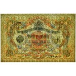 Russia, 3 rubles 1905 Konshin