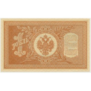 Russia, 1 ruble 1898 - Shipov