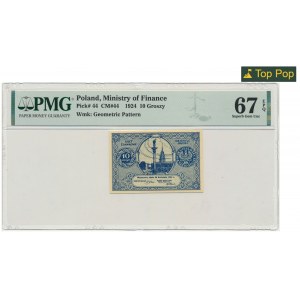 10 groszy 1924 - PMG 67 - OKAZOWY