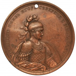 Russia, Prince Igor, Medal - Peace with the Pechenegs in 915
