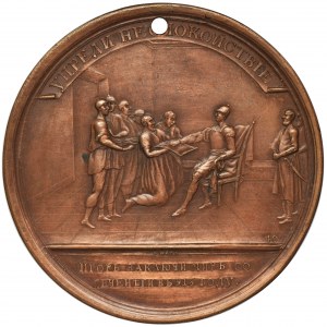 Russia, Prince Igor, Medal - Peace with the Pechenegs in 915