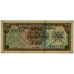 Oman, 100 baiza (1973)