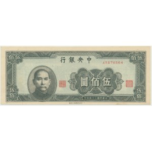 Chiny, 500 juanów 1945
