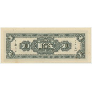 China, 500 yuan 1945