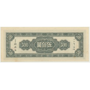China, 500 yuan 1945