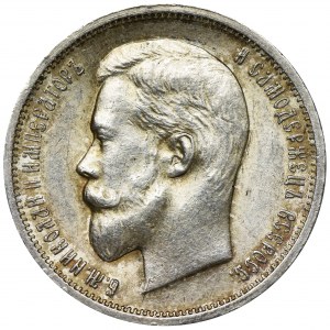 Russia, Nicholas II, 50 Kopeck Petersburg 1913 BC