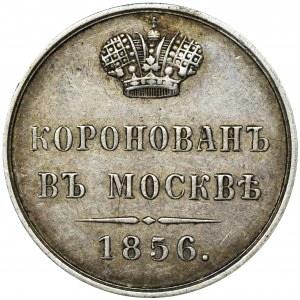 Russia, Alexander II, Coronation token 1856