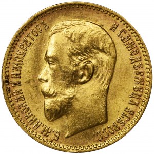 Russia, Nicholas II, 5 Rubles Petersburg 1909 ЭБ