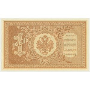 Russia, 1 ruble 1898 Timashev & Trofimov - RAREST COMBINATION