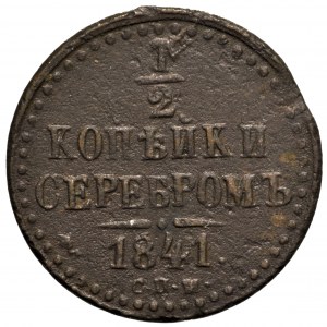 Rosja, Mikołaj I, 1/2 kopiejki 1841, Izhora