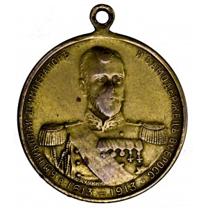 Rosja, medal 300 lat dynastii Romanowów 1913