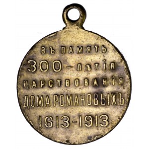 Rosja, medal 300 lat dynastii Romanowów 1913
