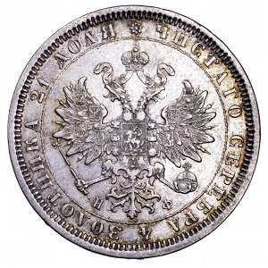 Rosja, Aleksander II, rubel 1881 NF - rzadki