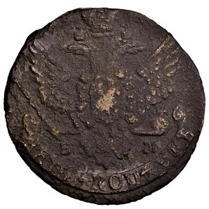Rosja, Katarzyna II, 5 kopiejek 1790 EM