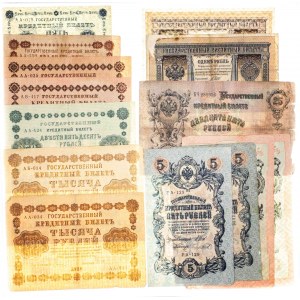 Rosja, zestaw 14 banknotów