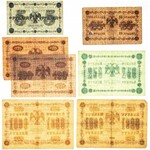 Rosja, zestaw 14 banknotów