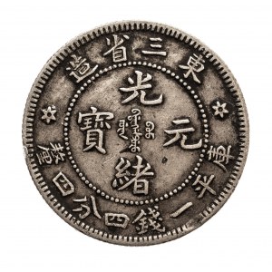 Chiny, Mandżuria, 20 centów 33 rok (1907/1908)