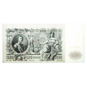 Rosja, Mikołaj II 1894-1917, 500 rubli 1912