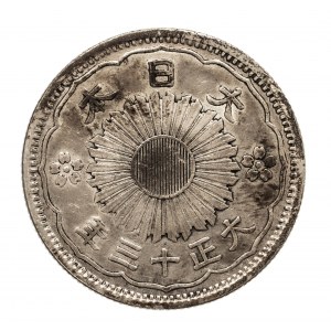 Japonia, 50 sen 1924