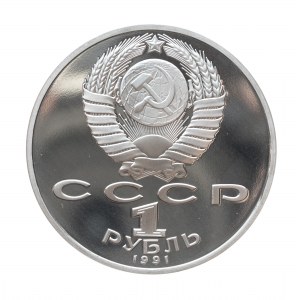 Rosja, ZSRR 1917-1991, 1 rubel 1991, 850. rocznica urodzin - Nizami Gandżawi