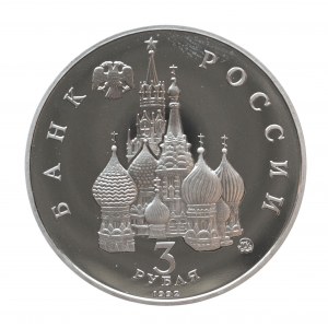 Rosja od 1991 riku, 3 ruble 1992, Międzynarodowy Rok Kosmosu