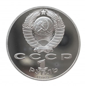 Rosja, ZSRR 1917-1991, 1 rubel 1989, 100. rocznica śmierci - Mihaił Eminescu