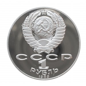 Rosja, ZSRR 1917-1991, 1 rubel 1989, 175. rocznica urodzin - Michaił Lermontow