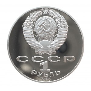 Rosja, ZSRR 1917-1991, 1 rubel 1990, 150. rocznica urodzin Piotra Czajkowskiego