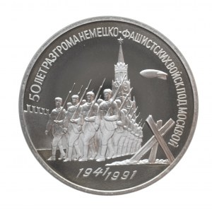 Rosja, ZSRR 1917-1991, 3 ruble 1991, 50. rocznica zwycięstwa - Bitwa o Moskwę