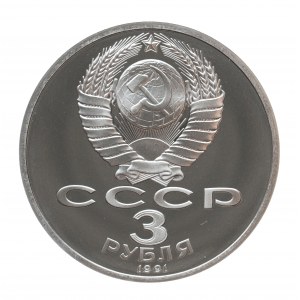 Rosja, ZSRR 1917-1991, 3 ruble 1991, 50. rocznica zwycięstwa - Bitwa o Moskwę