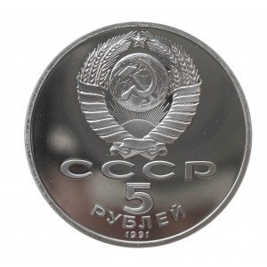 Rosja, ZSRR 1917-1991, 5 rubli 1991, Sobór św. Michała Archanioła w Moskwie
