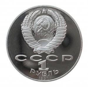 Rosja, ZSRR 1917-1989, 1 rubel 1990, 100. rocznica urodzin Antona Czechowa