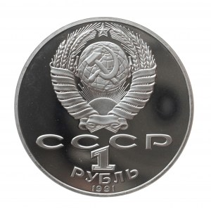 Rosja, ZSRR 1917-1989, 1 rubel 1991, 125. rocznica urodzin Piotra Ljebiediewa