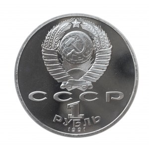 Rosja, ZSRR 1917-1989, 1 rubel 1991, 100 rocznica urodzin - Siergiej Prokofiew