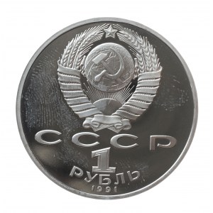 Rosja, ZSRR 1917-1989, 1 rubel 1991, Poeta Machtumkuli