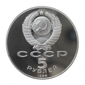 Rosja, ZSRR 1917-1989, 5 rubli 1988, Pomnik Piotra Wielkiego w Leningradzie