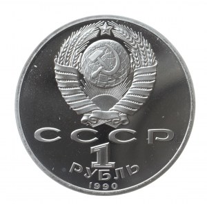 Rosja, ZSRR 1917-1989, 1 rubel 1990, Marszałek Związku Radzieckiego Georgi Żukow