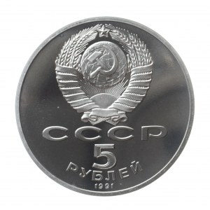 Rosja, ZSRR 1917-1989, 5 rubli 1991, Pomnik Dawida z Sasunu w Erewaniu