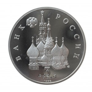 Rosja od 1989 roku, 3 ruble 1992, Konwoje arktyczne. 1941-1945
