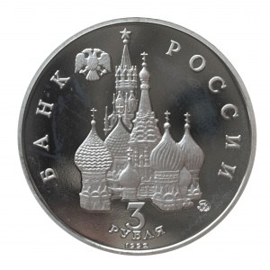 Rosja od 1989 roku, 3 ruble 1992, Zwycięstwo rosyjskich sił demokratycznych 19-21 VIII 1991 r.