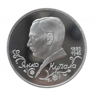 Rosja od 1989 roku, 1 rubel 1992, 110. rocznica urodzin Janki Kupały