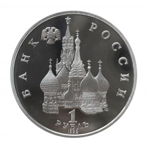 Rosja od 1989 roku, 1 rubel 1992, 190. rocznica urodzin Pawła Nahimowa