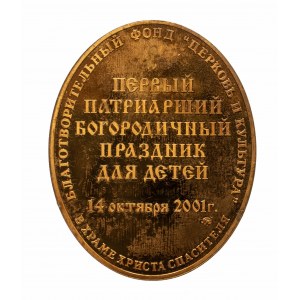 Medalik prawosławny, 14.10.2001.