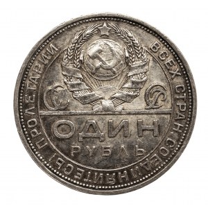 Rosja, ZSRR 1921-1991, rubel 1924, Petersburg
