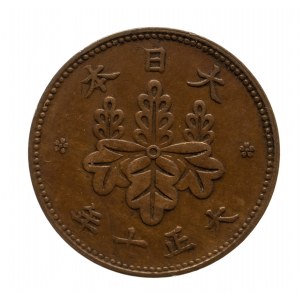 Japonia, Yoshihito (Taisho) 1912–1926, Osaka, 5 rin 1918